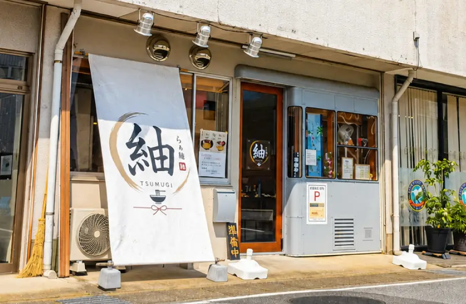 らぁ麺 紬の店舗外観